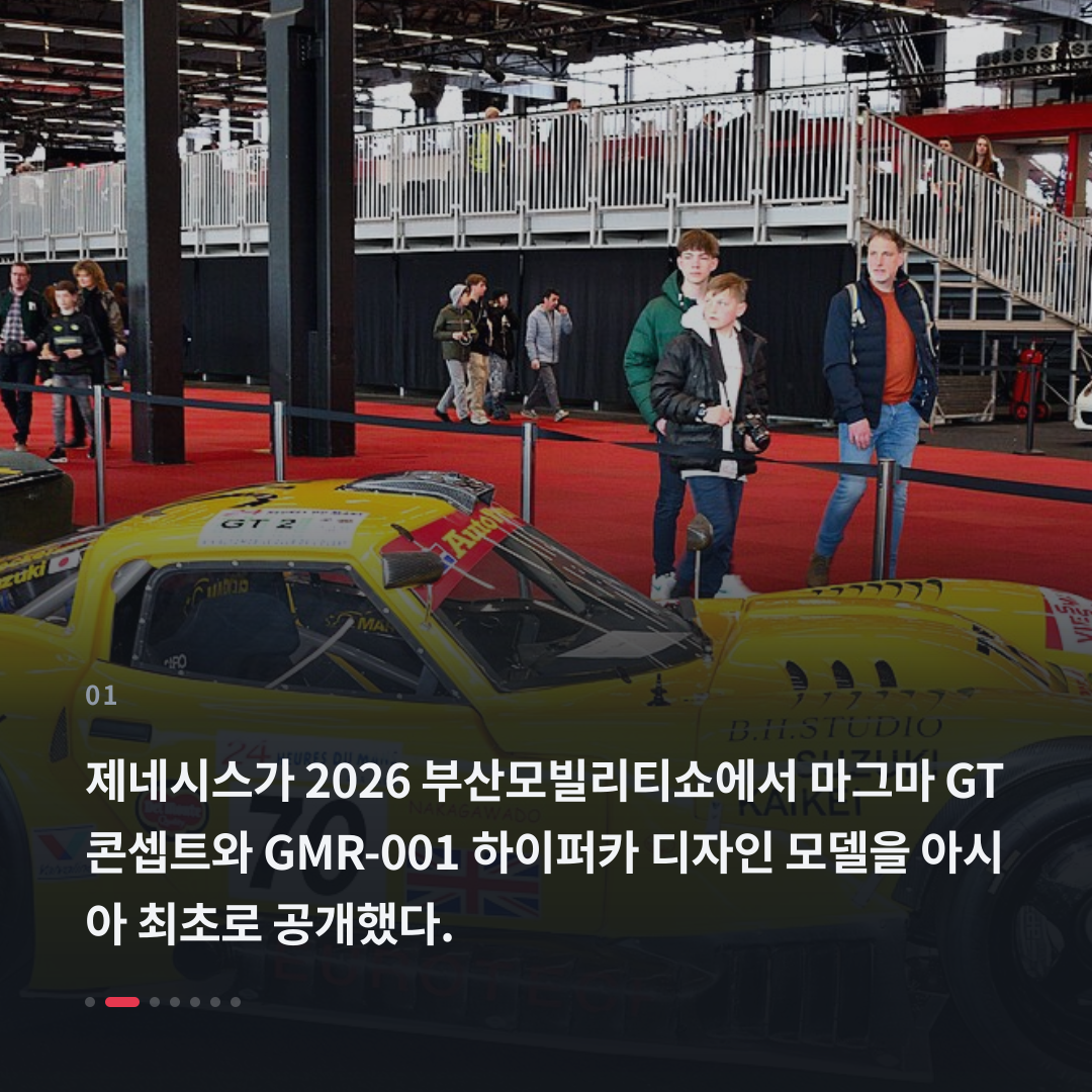 1번째 카드
