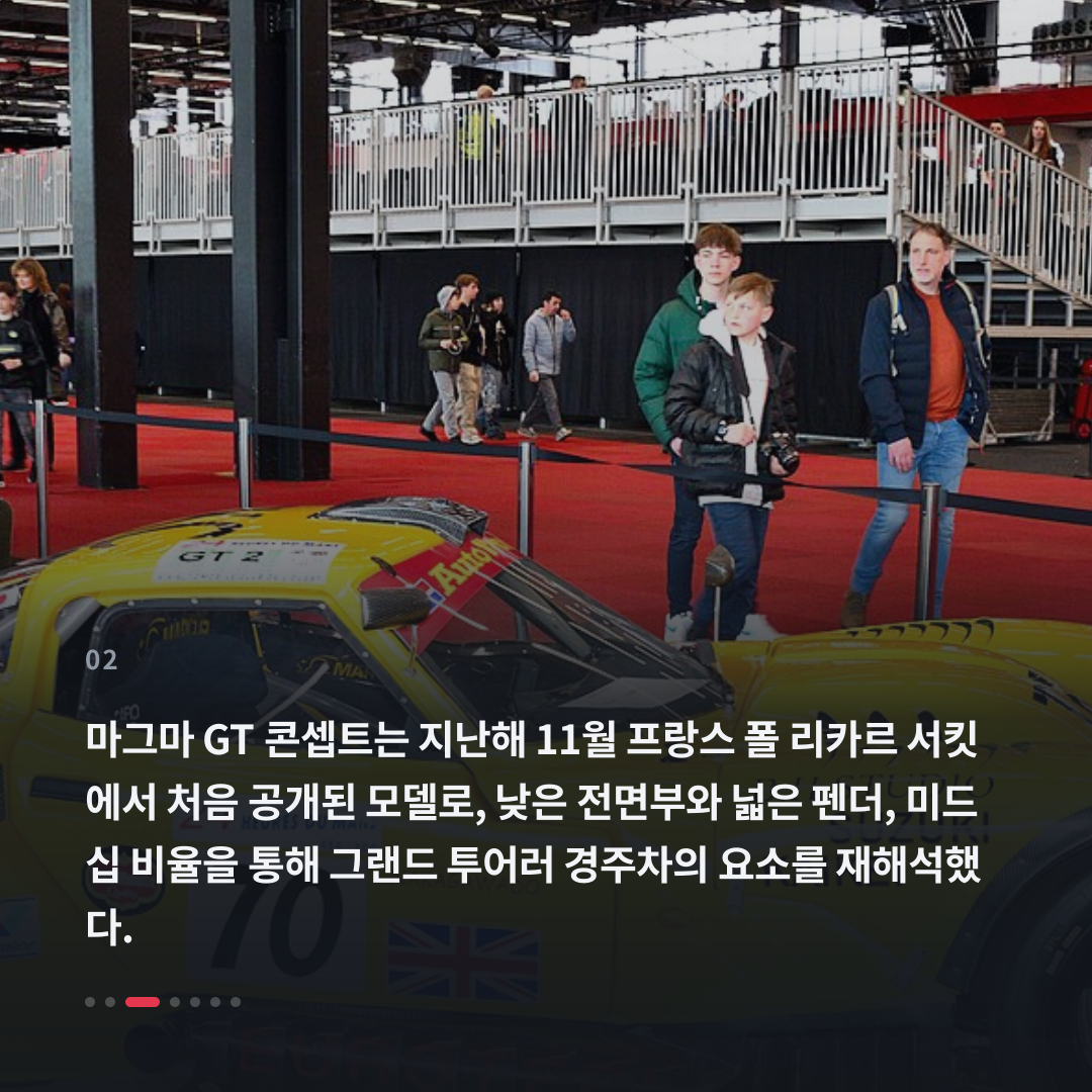 2번째 카드