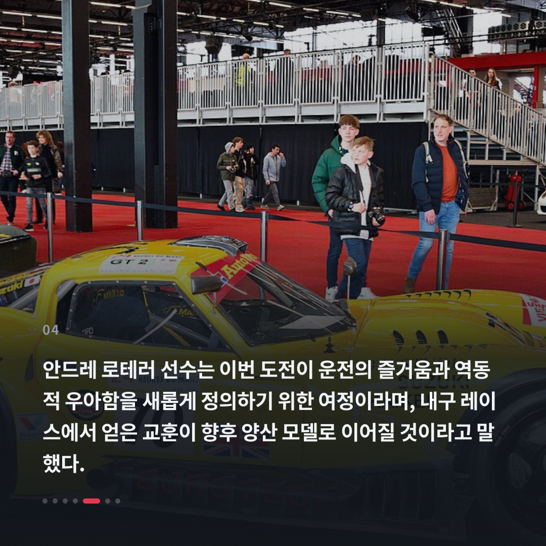 4번째 카드