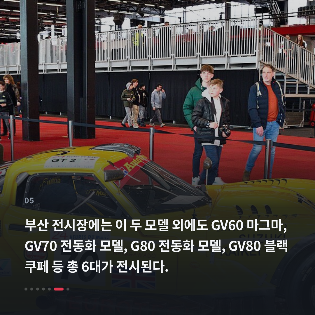 5번째 카드