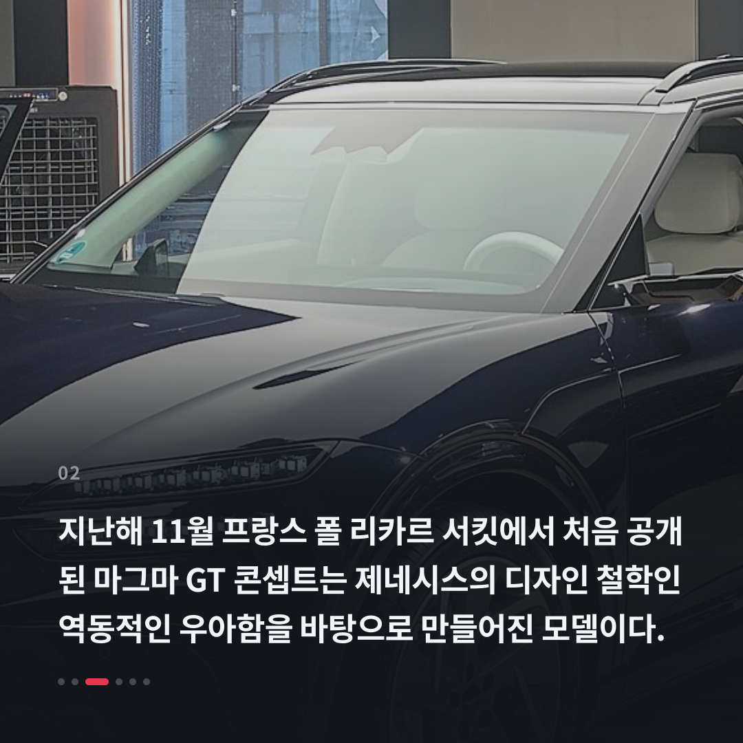 2번째 카드