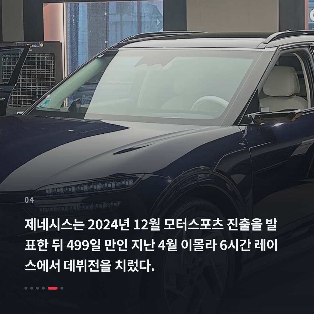4번째 카드