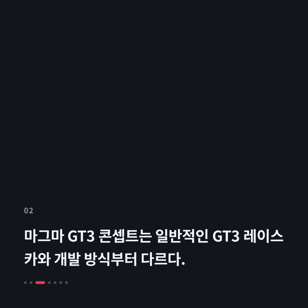 2번째 카드