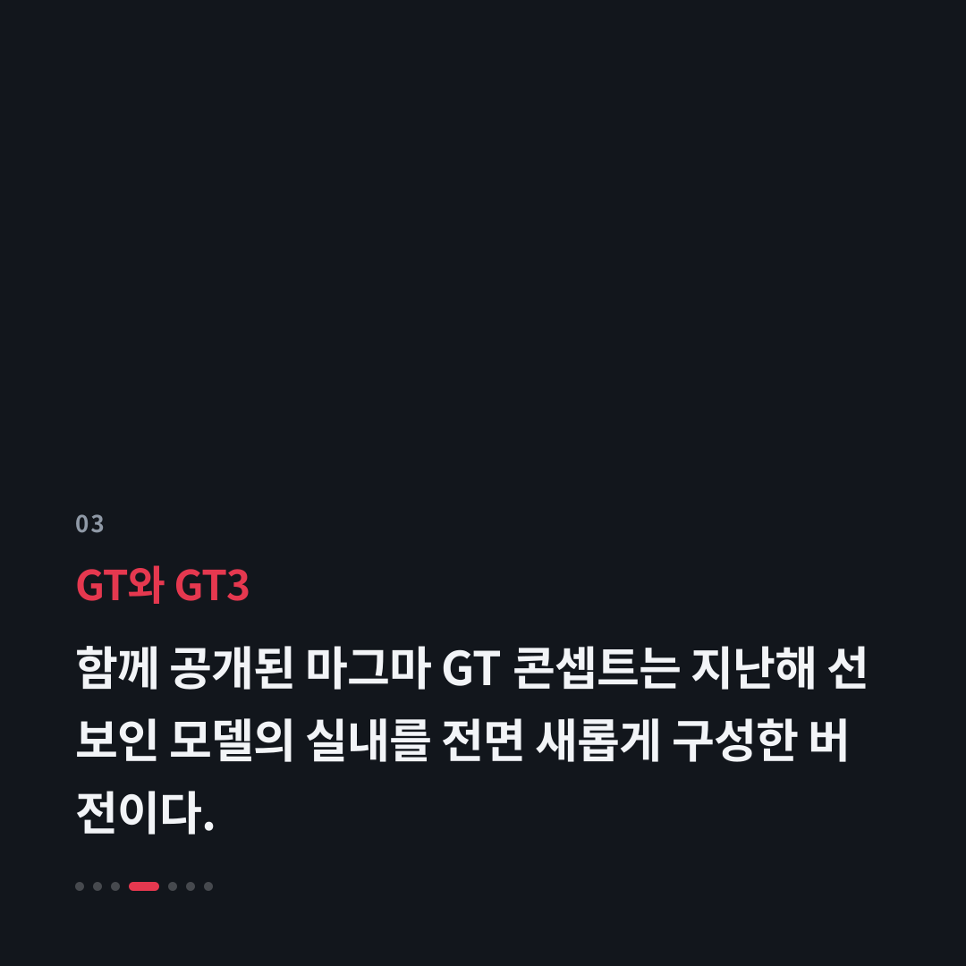 3번째 카드