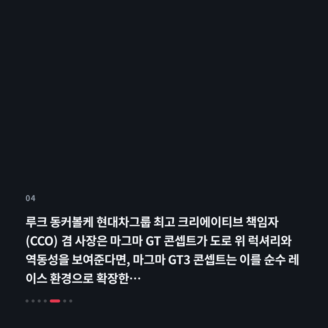 4번째 카드