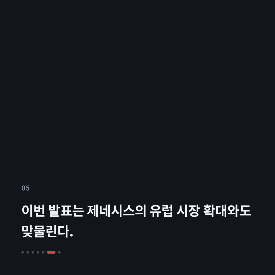 5번째 카드