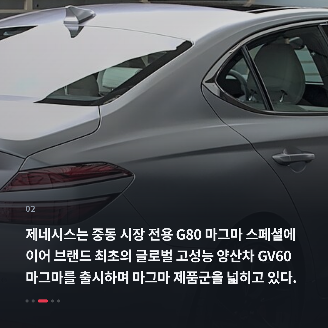 2번째 카드