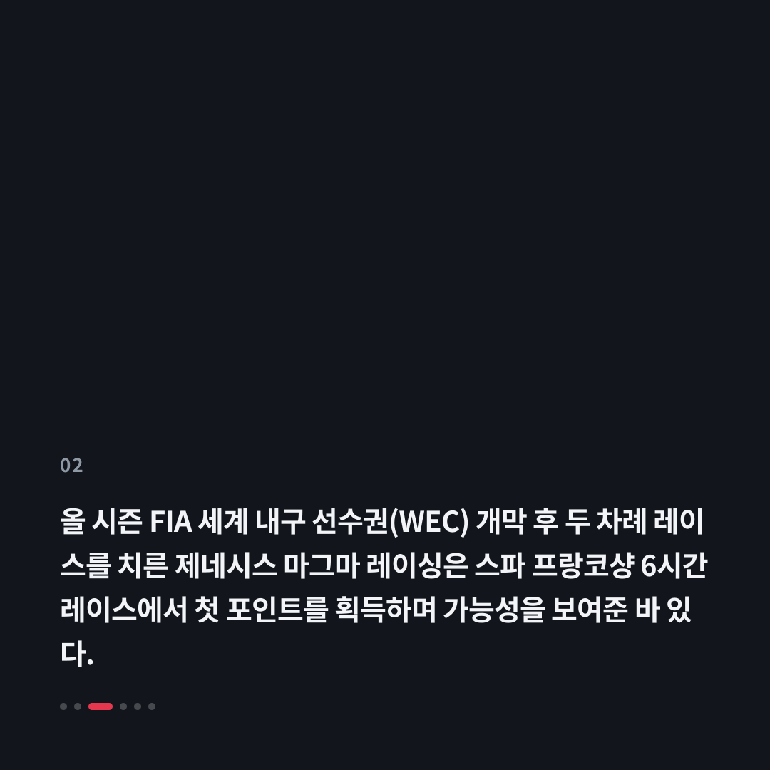 2번째 카드