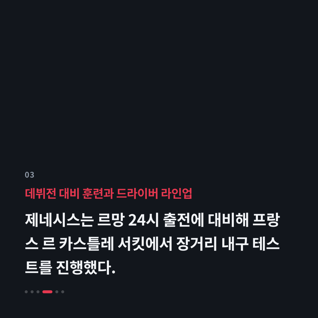 3번째 카드