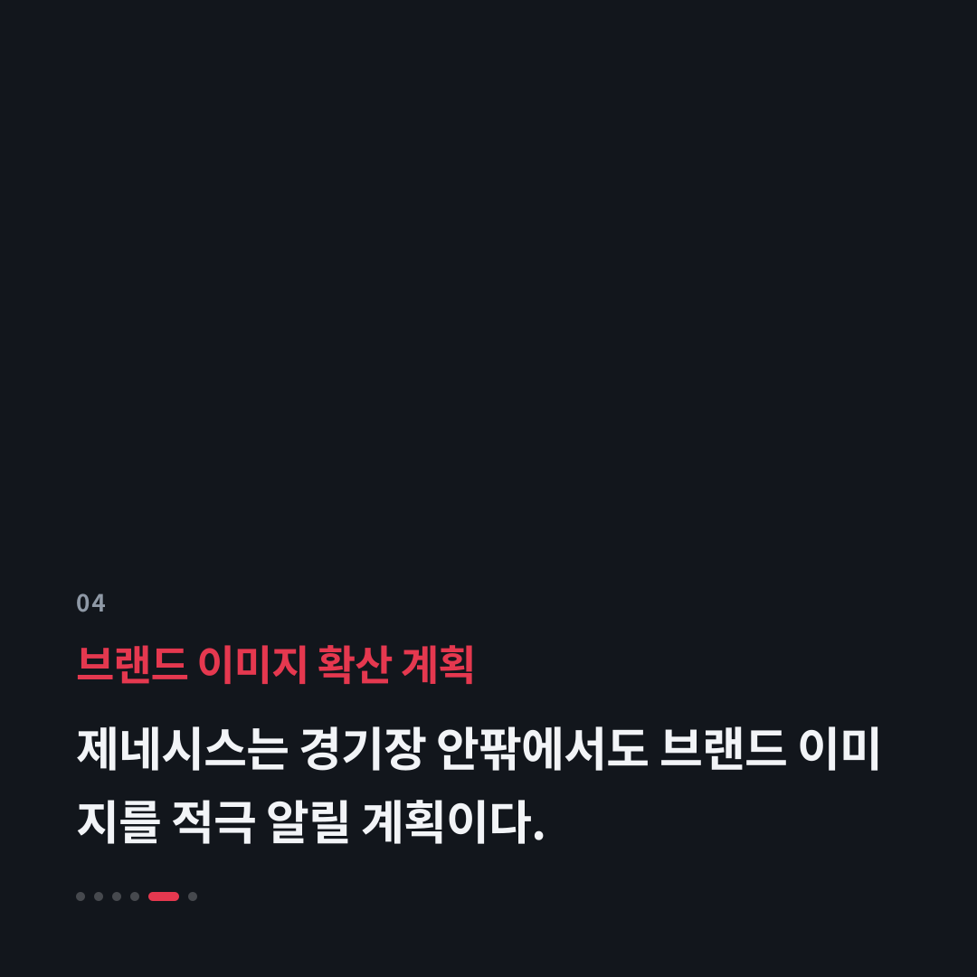 4번째 카드