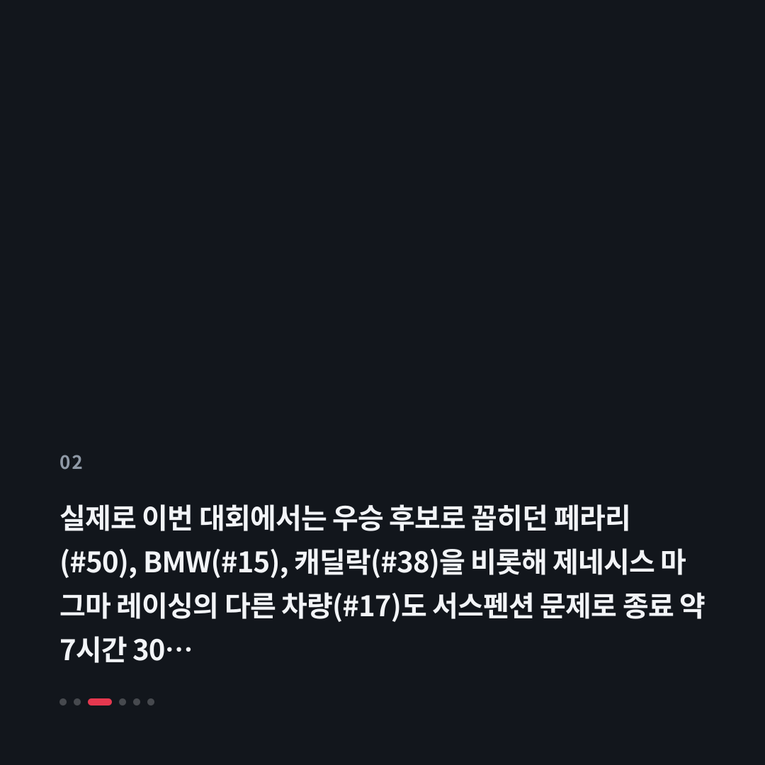 2번째 카드