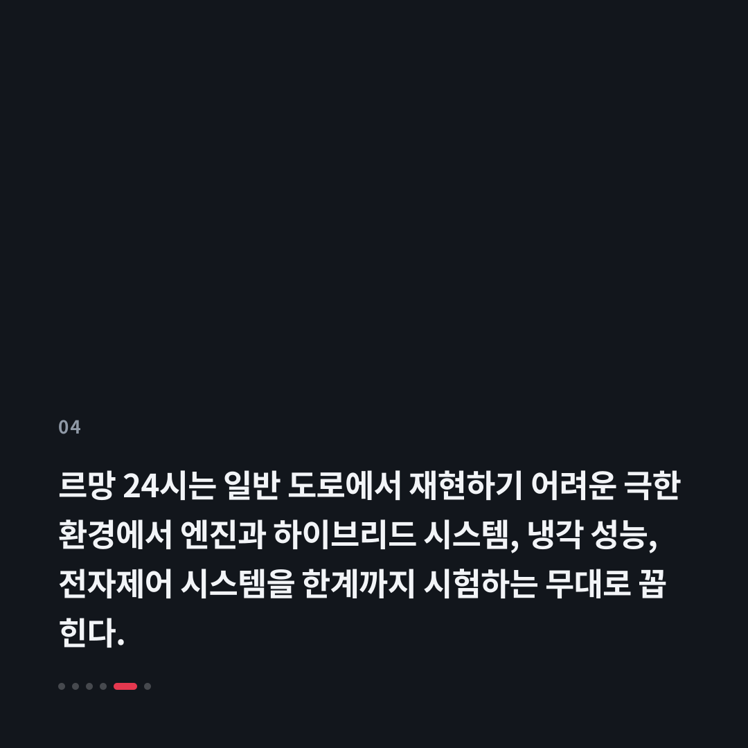 4번째 카드