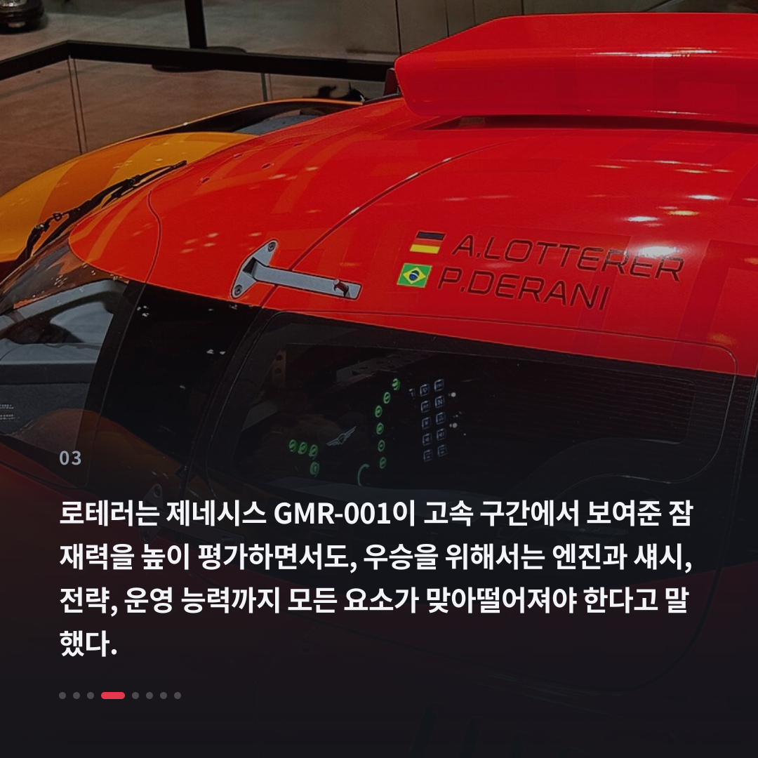 3번째 카드