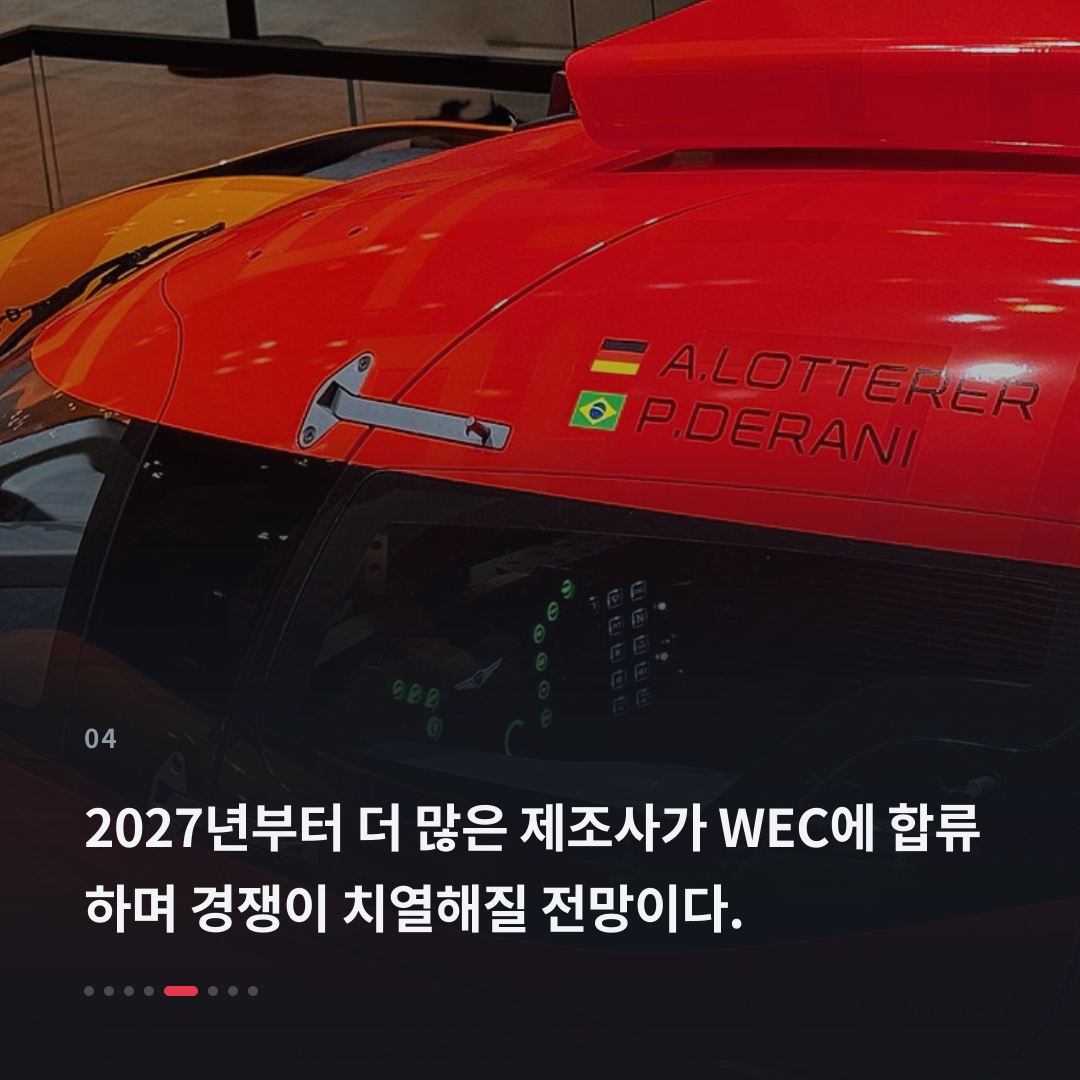 4번째 카드
