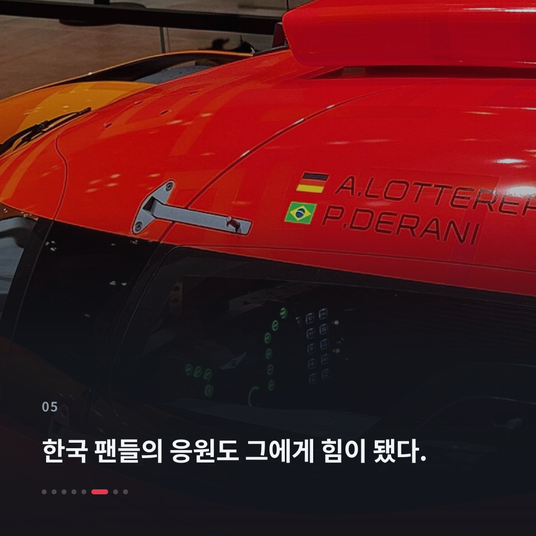 5번째 카드
