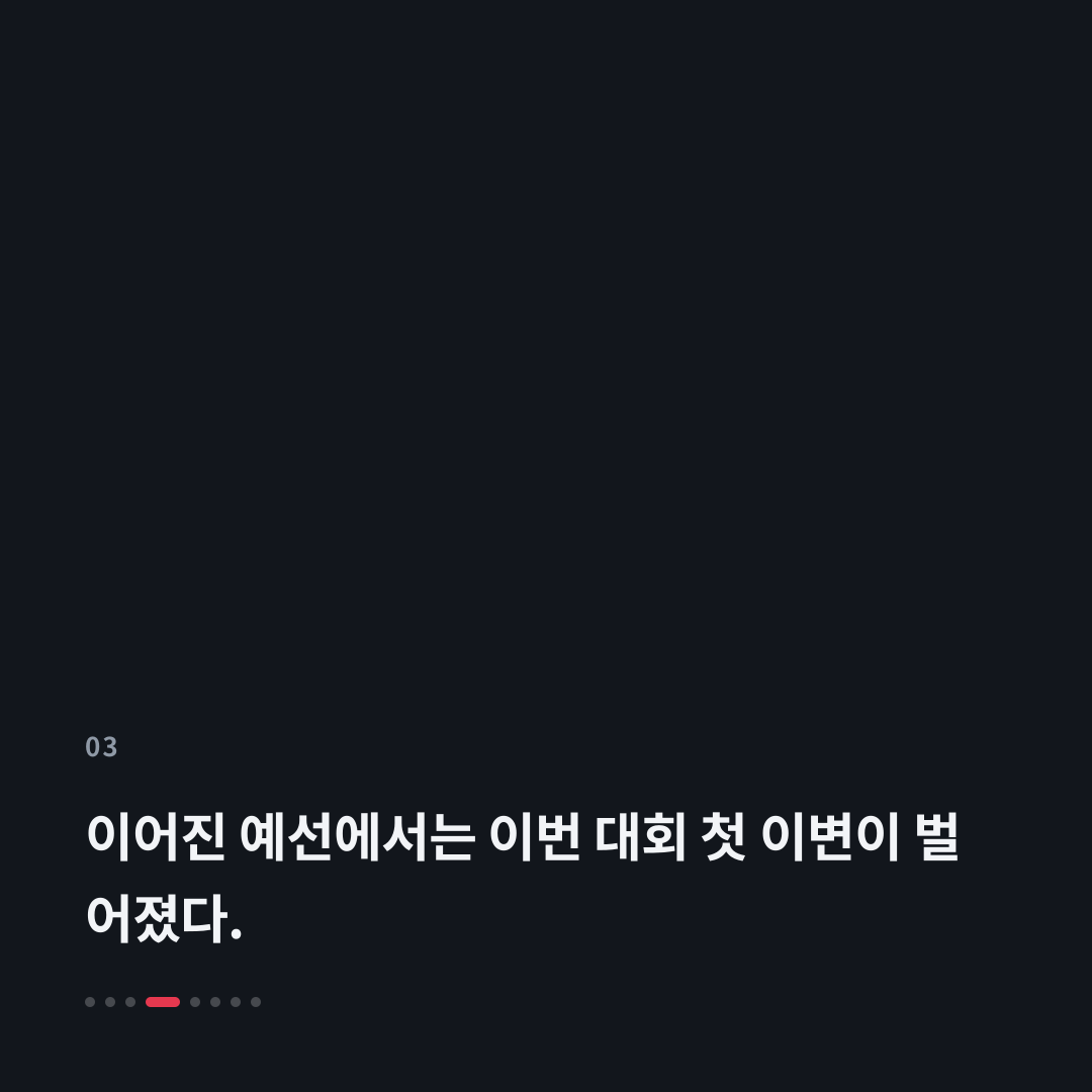3번째 카드