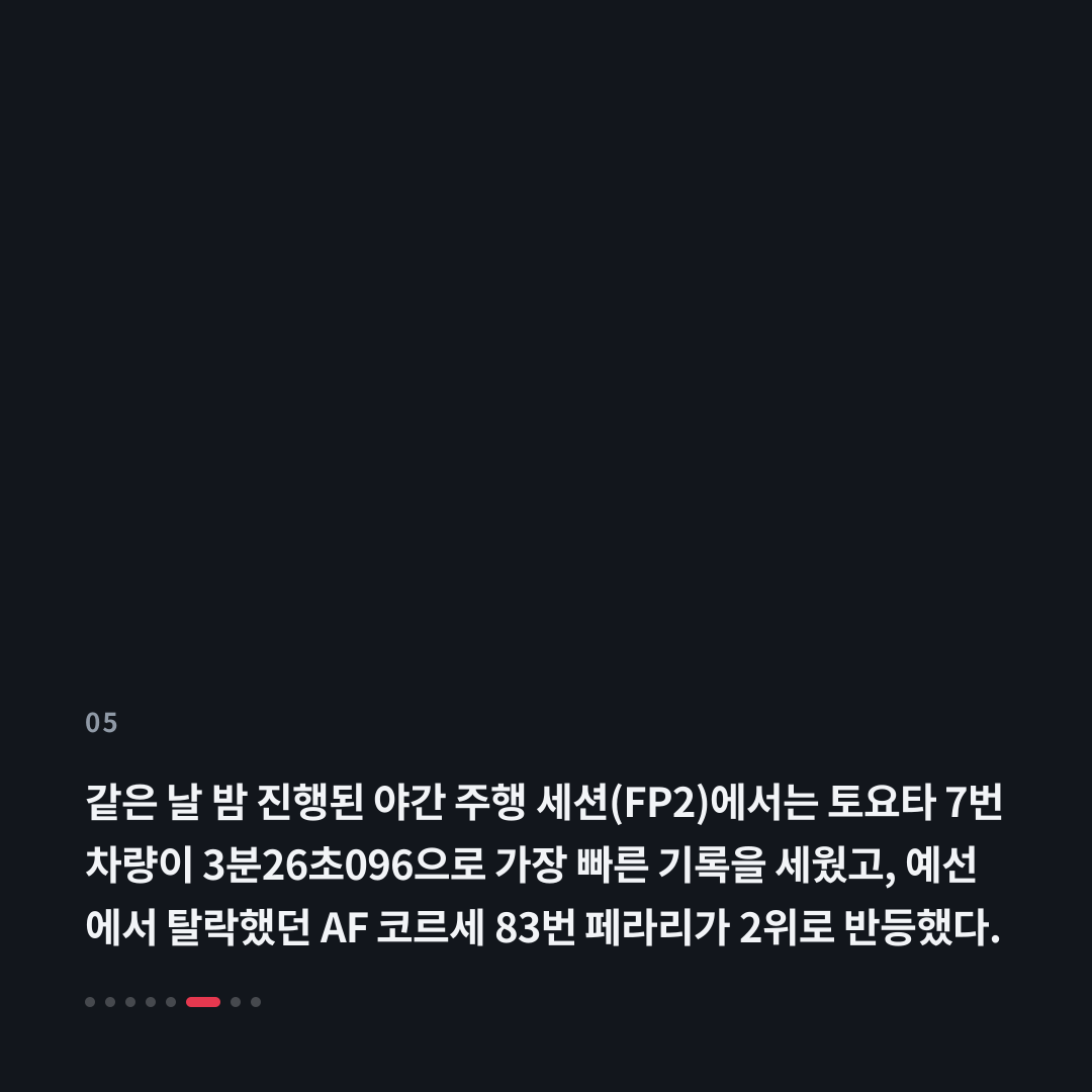 5번째 카드