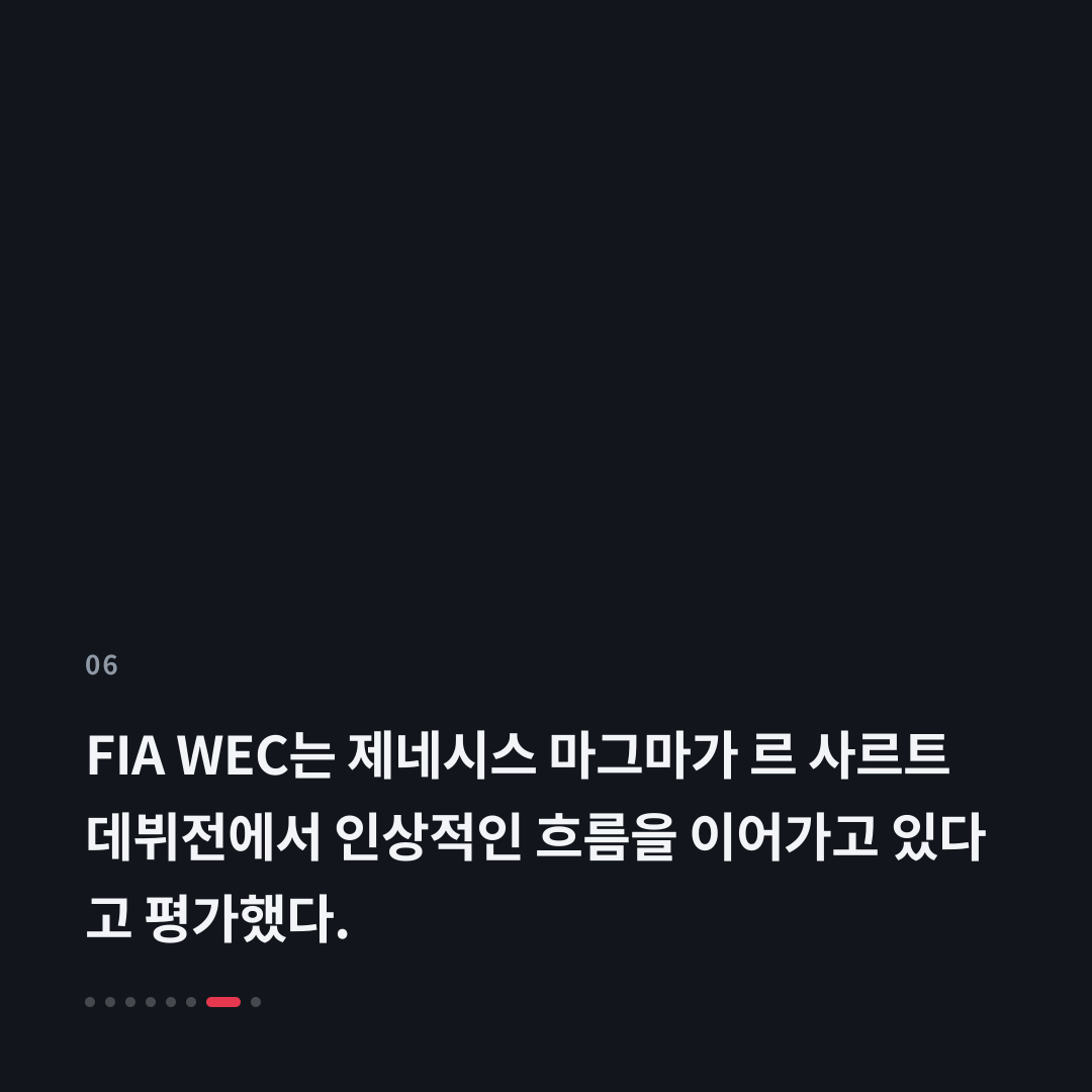 6번째 카드