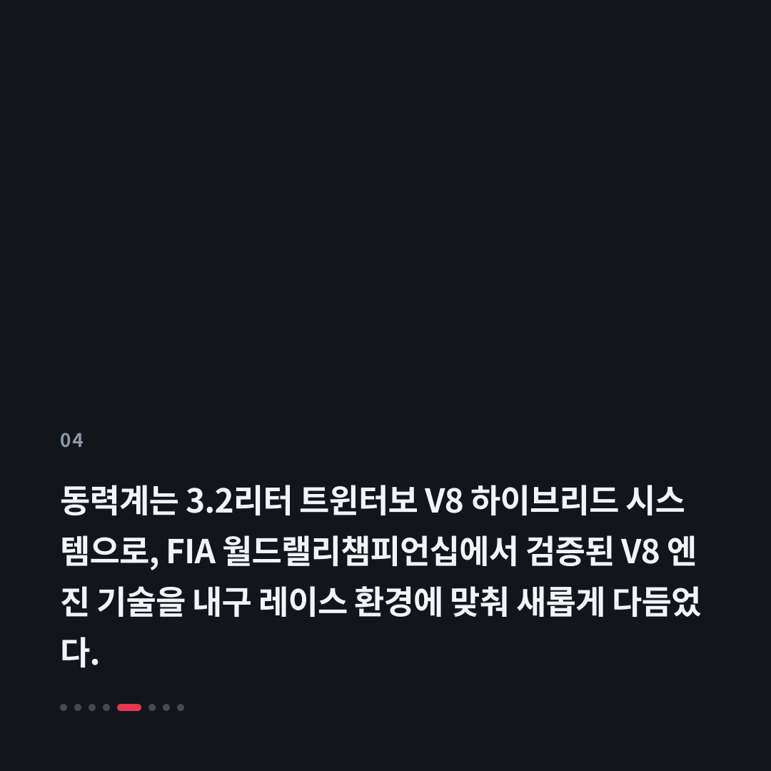 4번째 카드