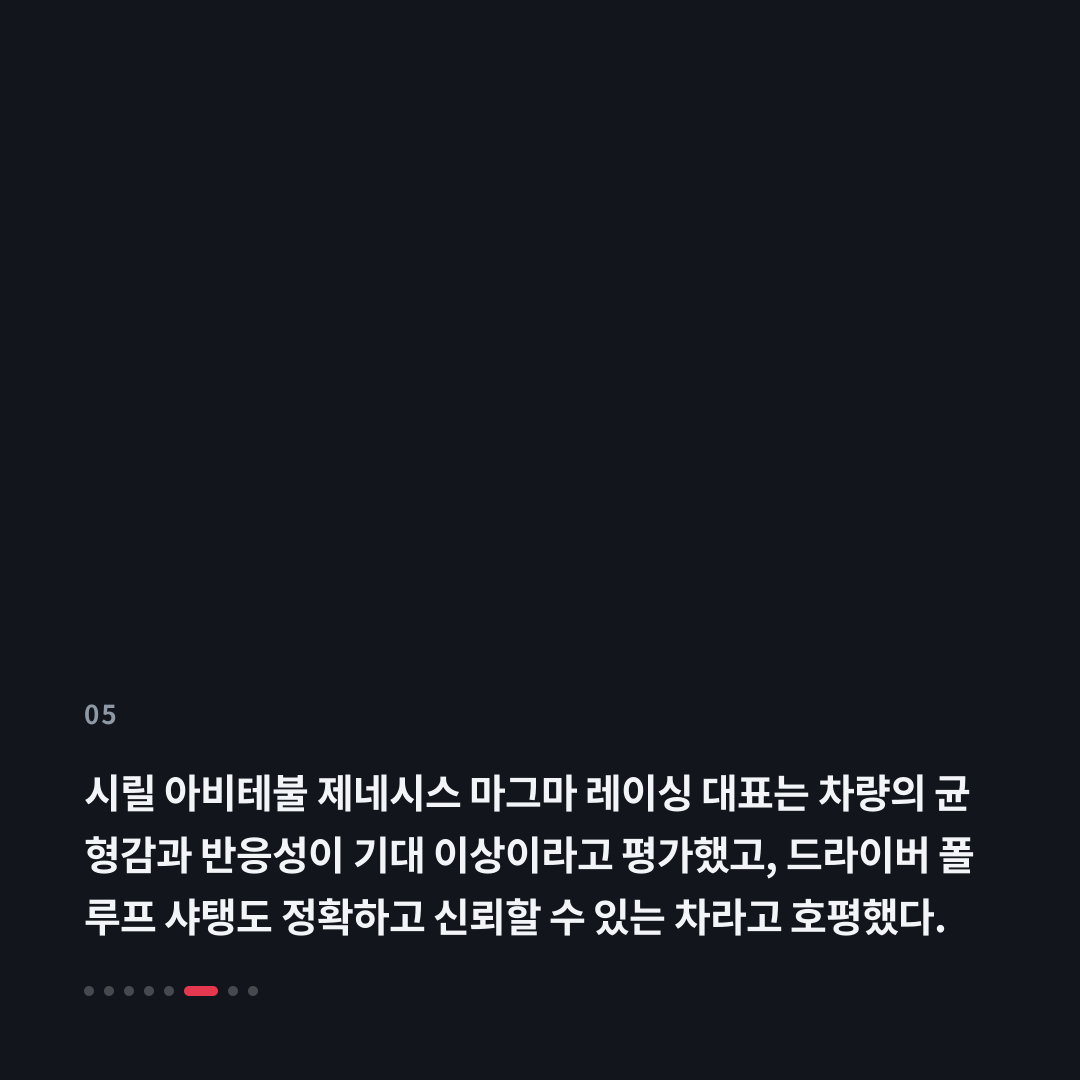5번째 카드