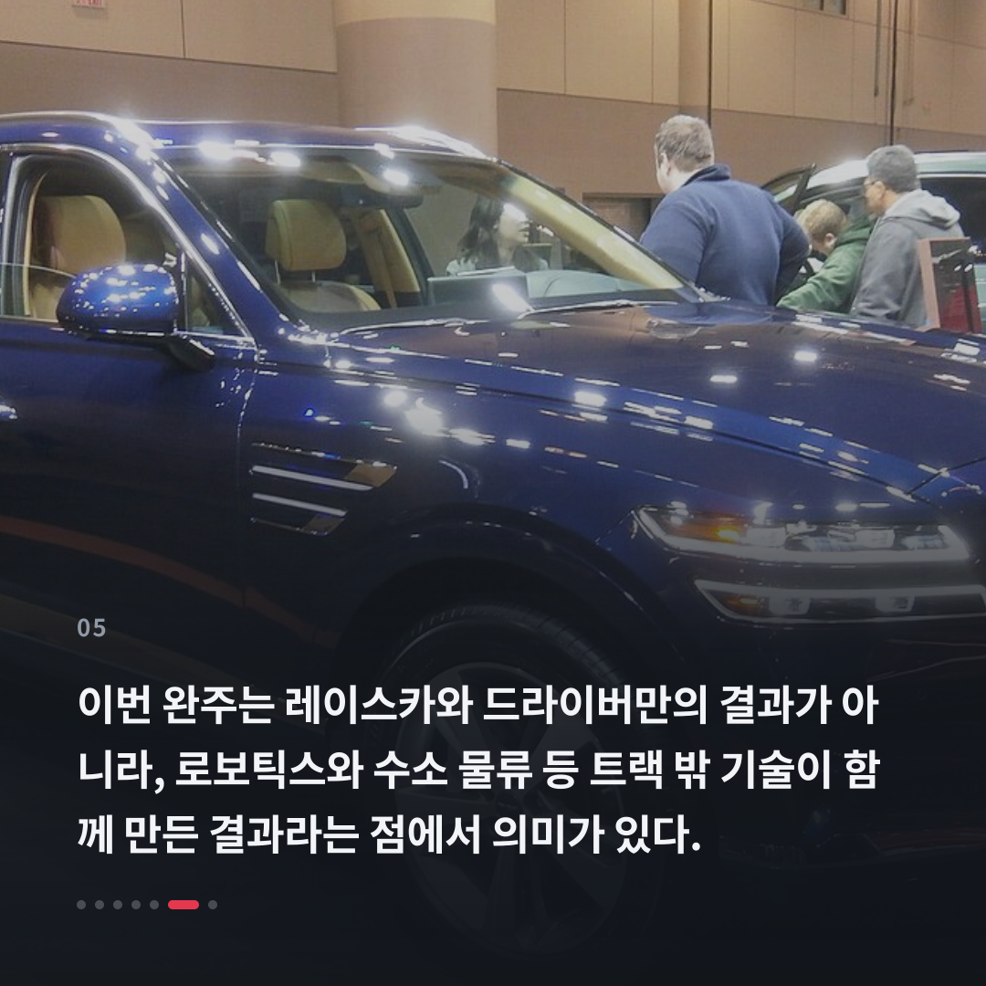5번째 카드
