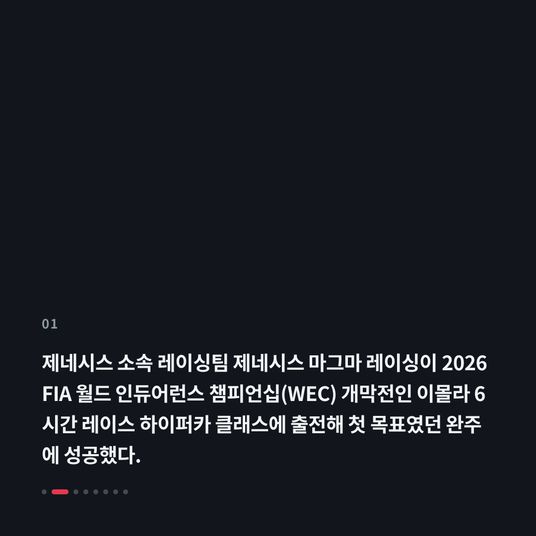 1번째 카드