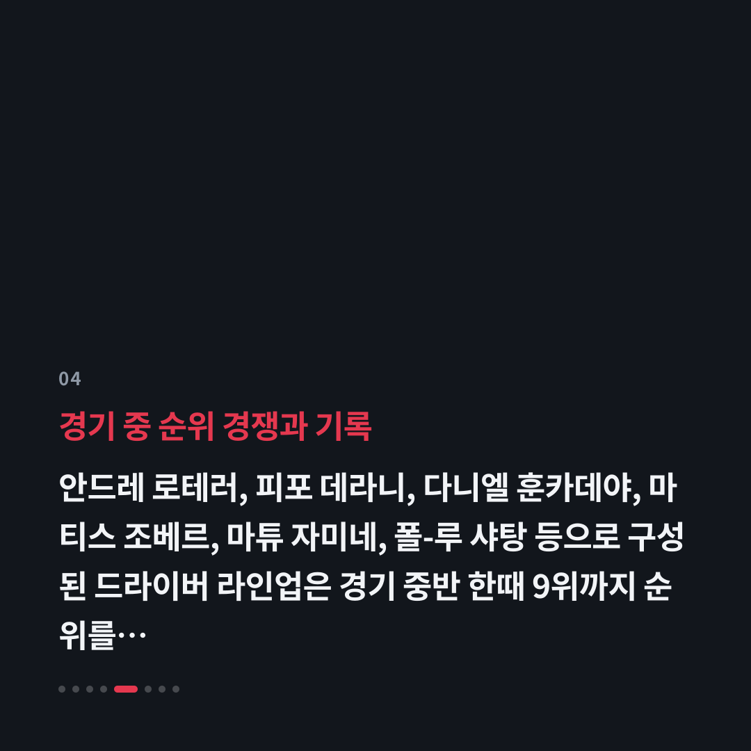 4번째 카드