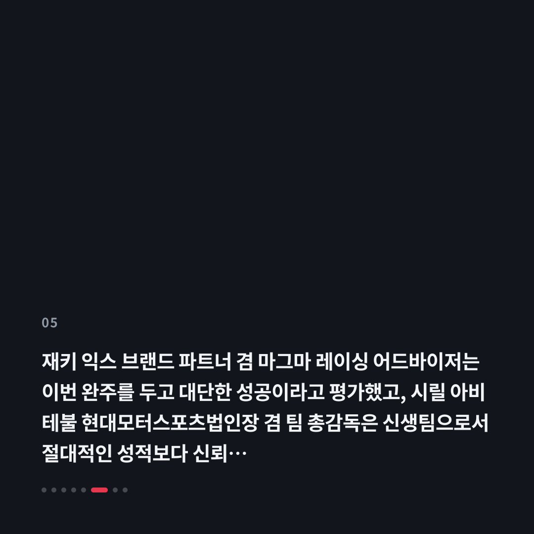 5번째 카드
