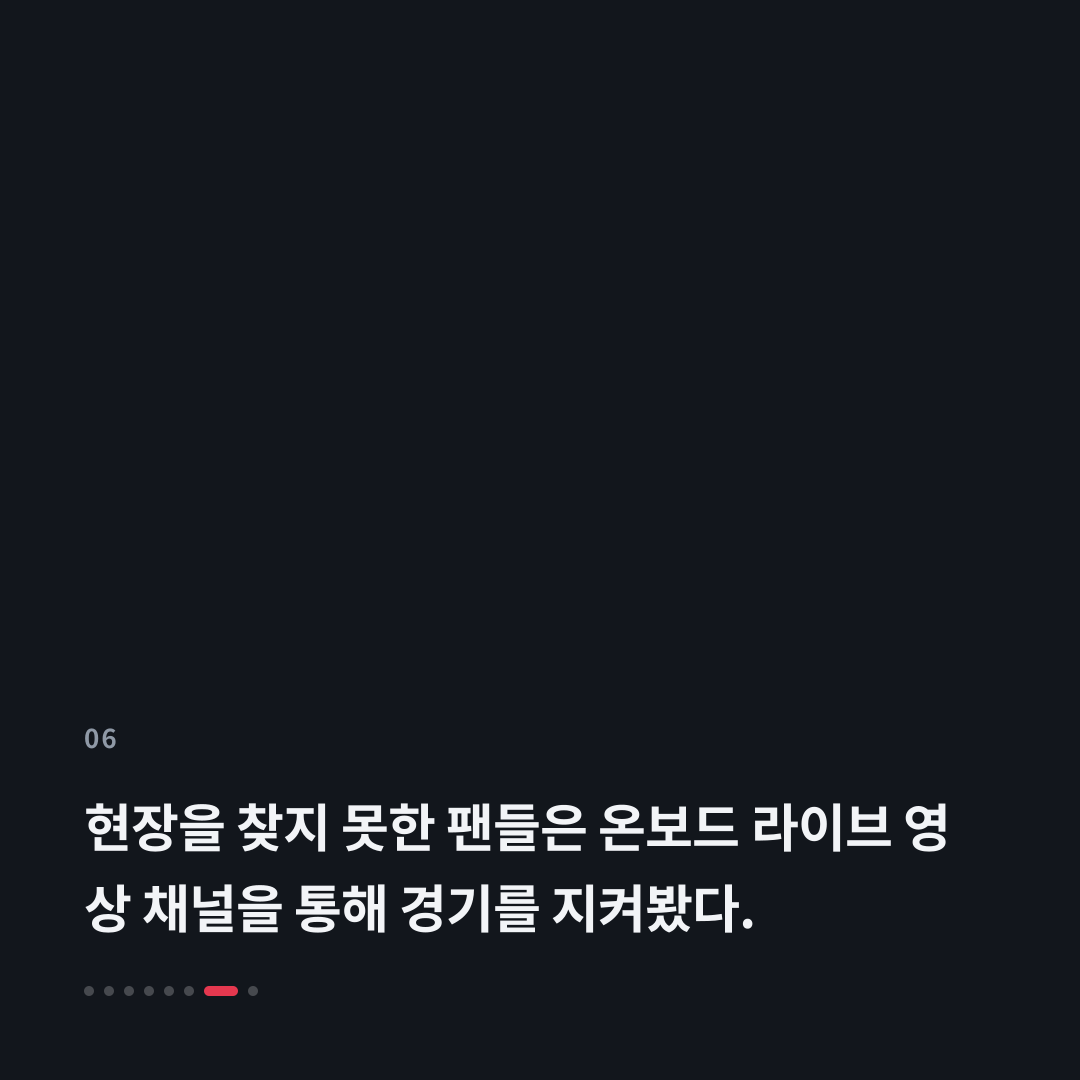6번째 카드