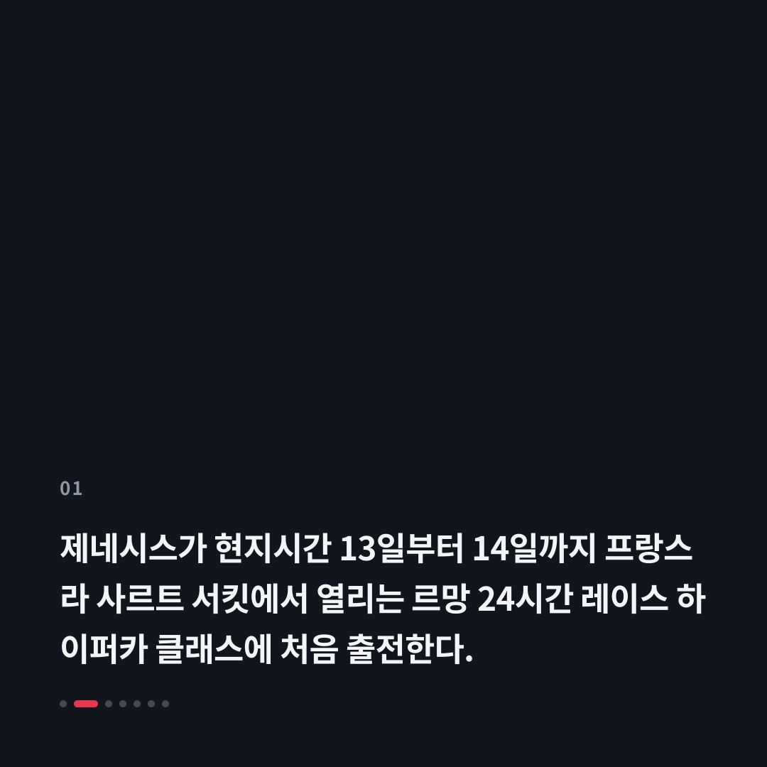 1번째 카드