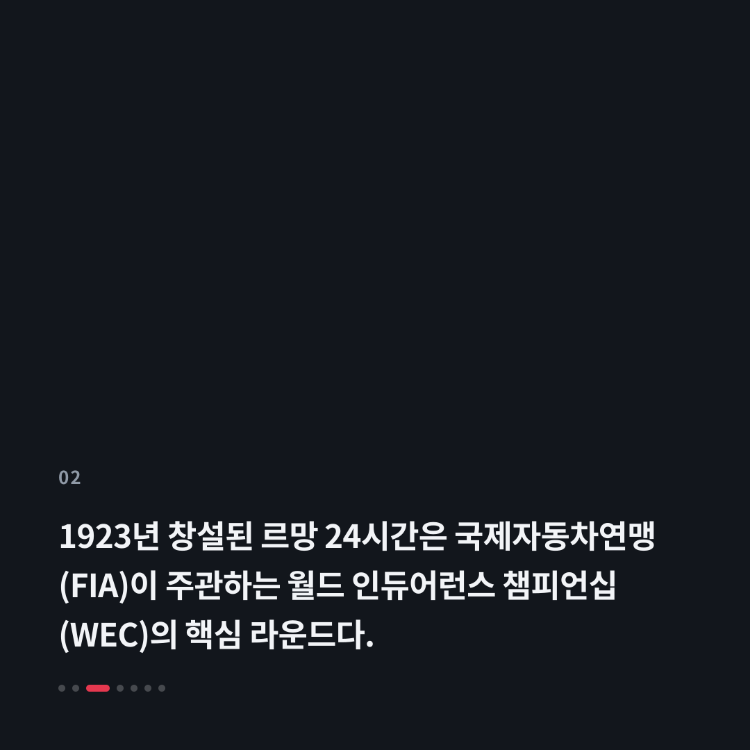 2번째 카드