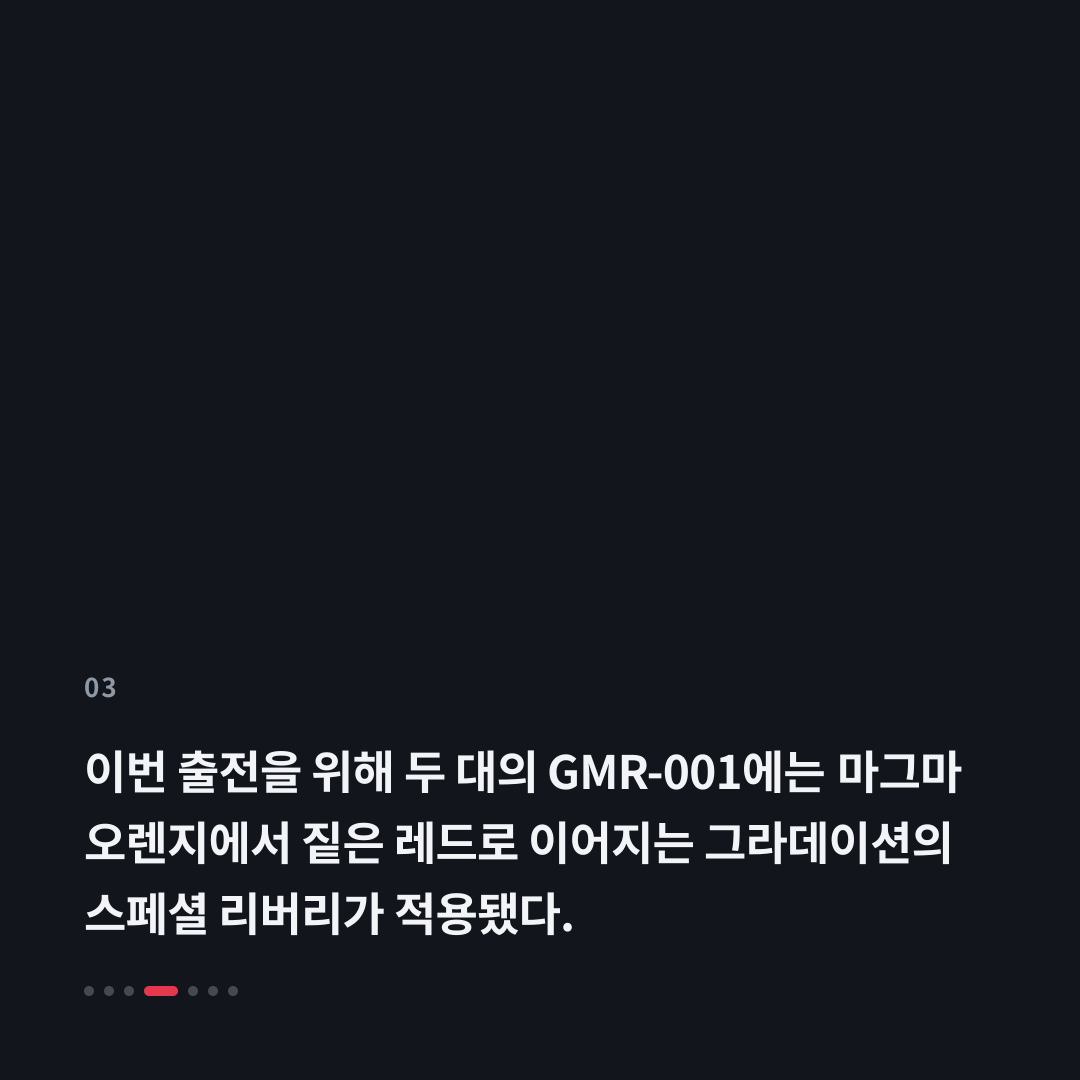 3번째 카드