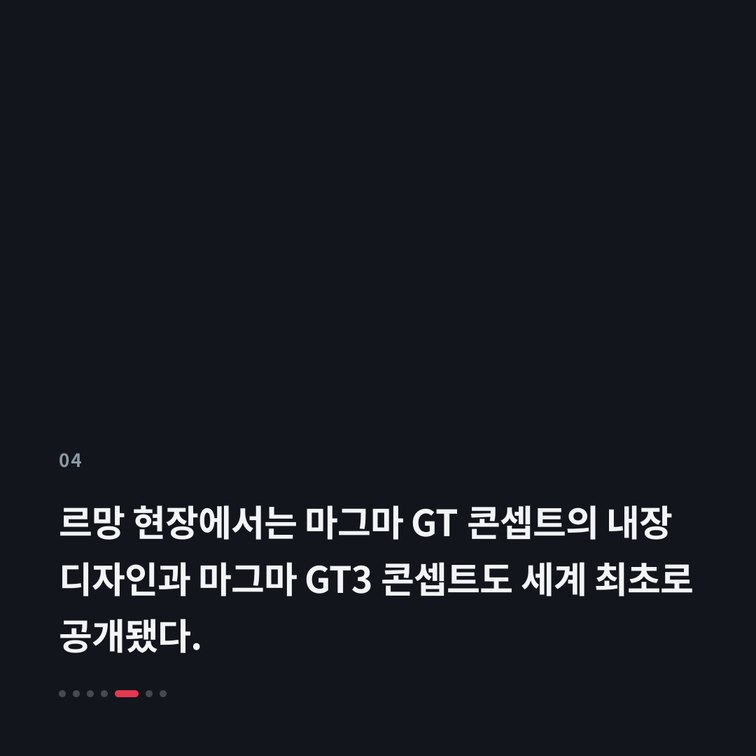 4번째 카드