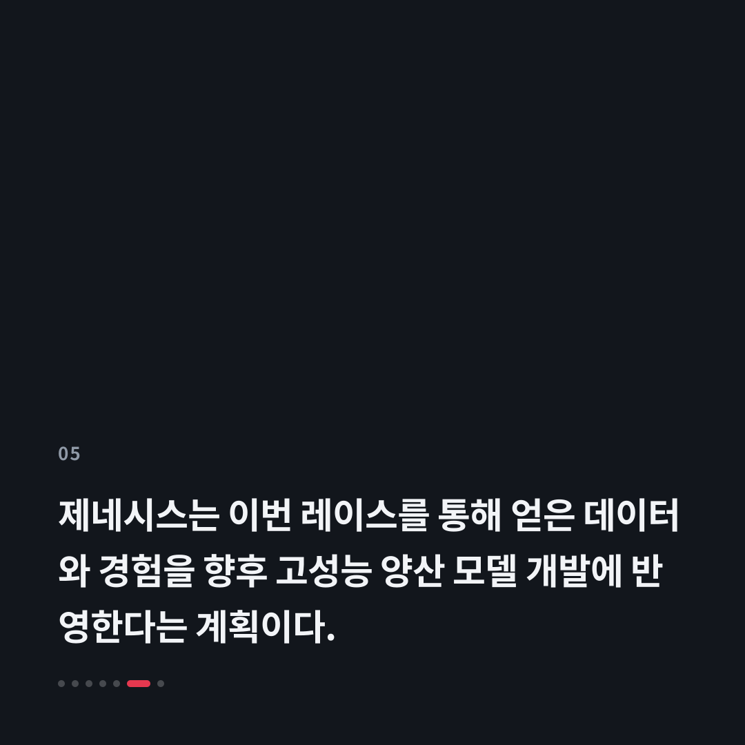 5번째 카드