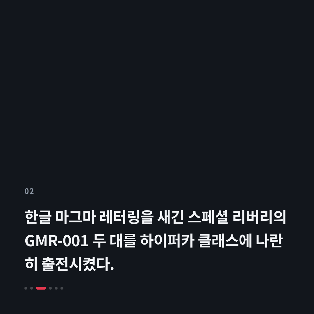 2번째 카드