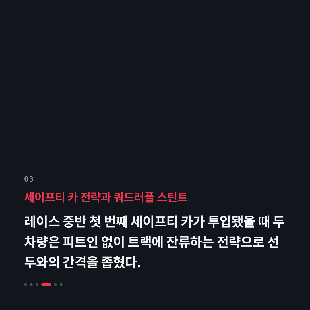 3번째 카드