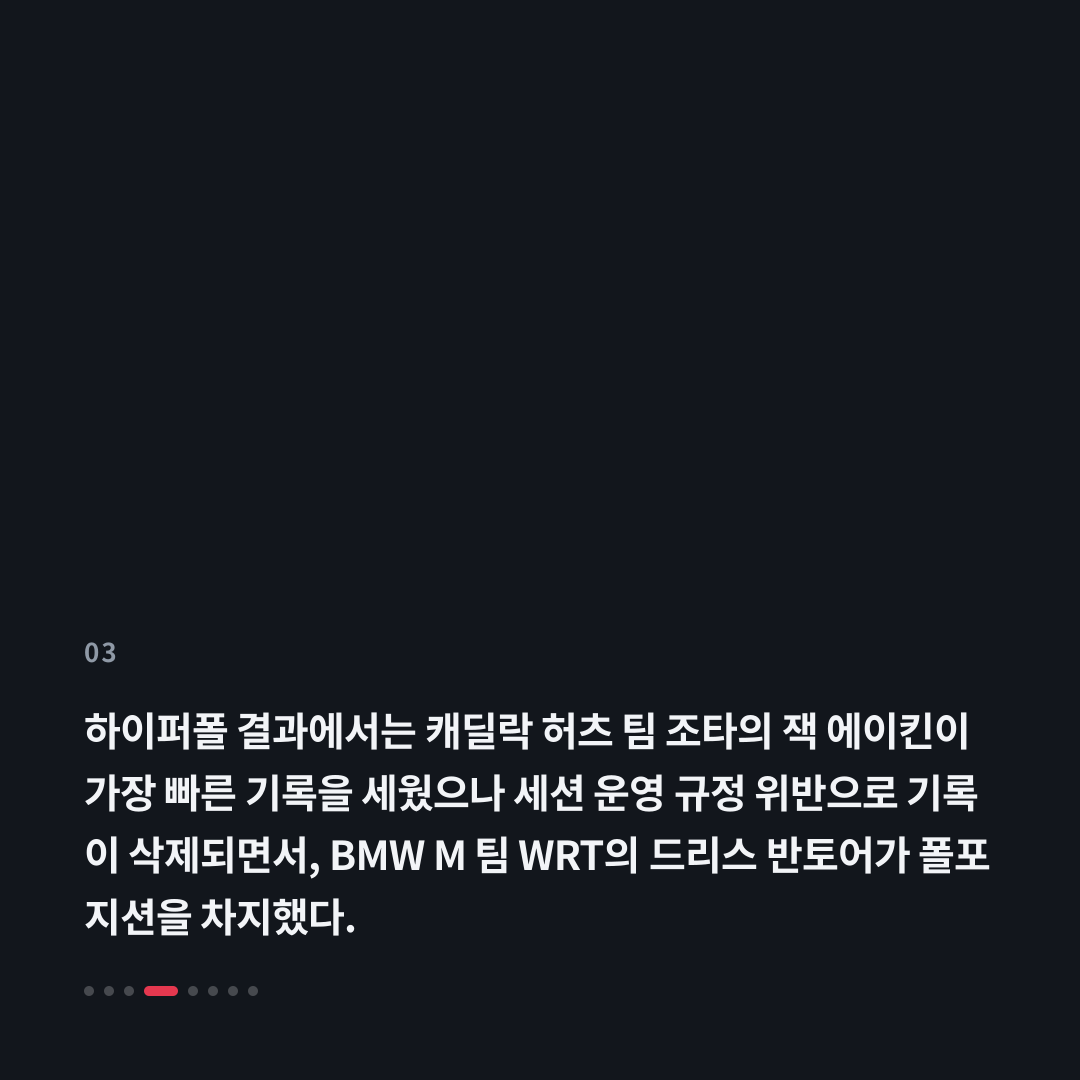 3번째 카드