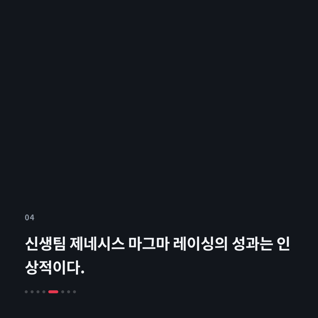 4번째 카드