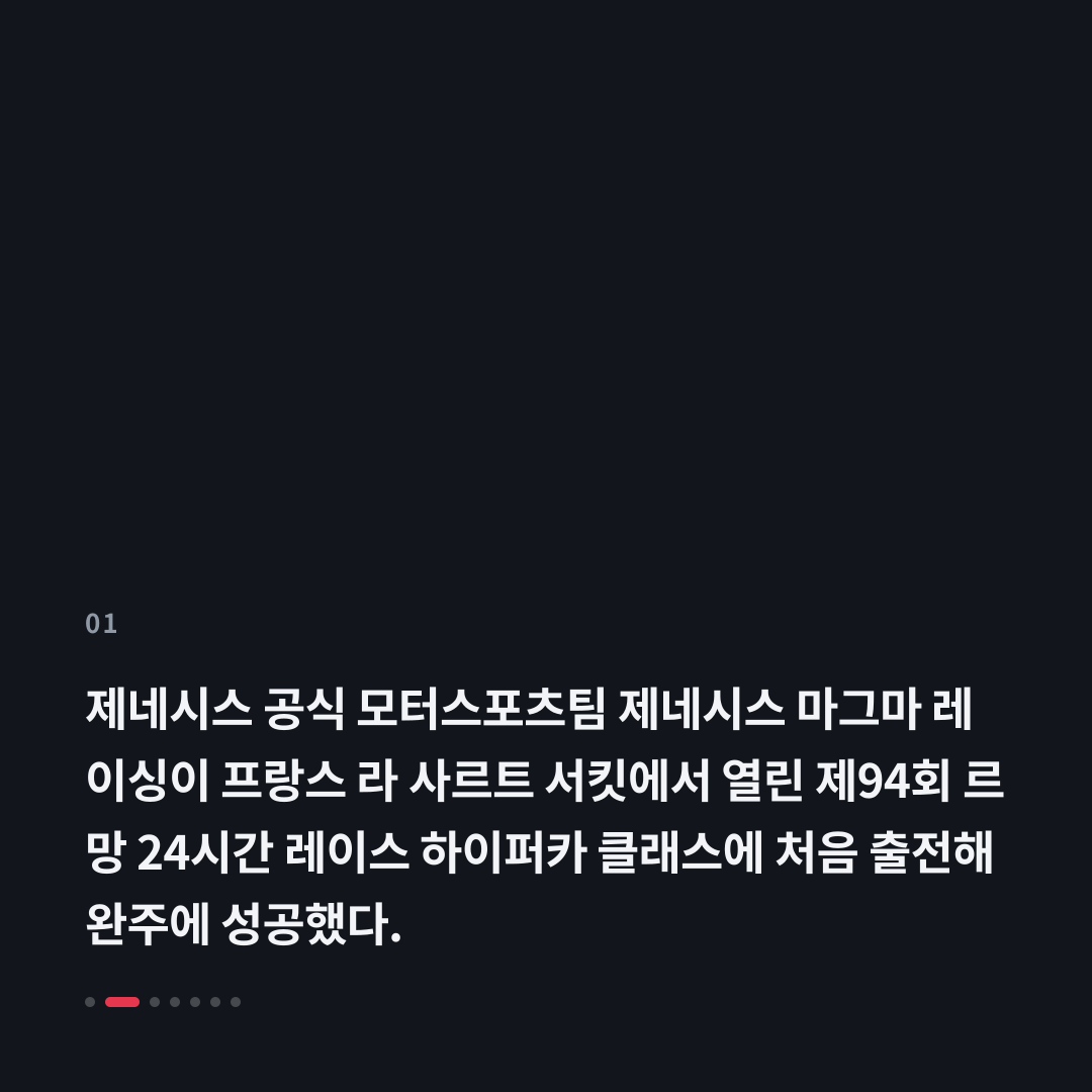 1번째 카드