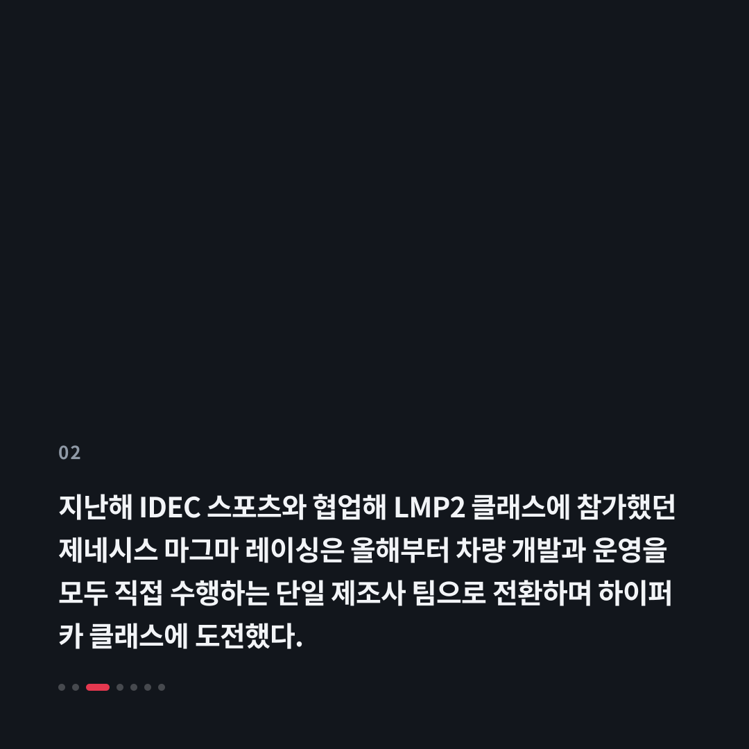 2번째 카드