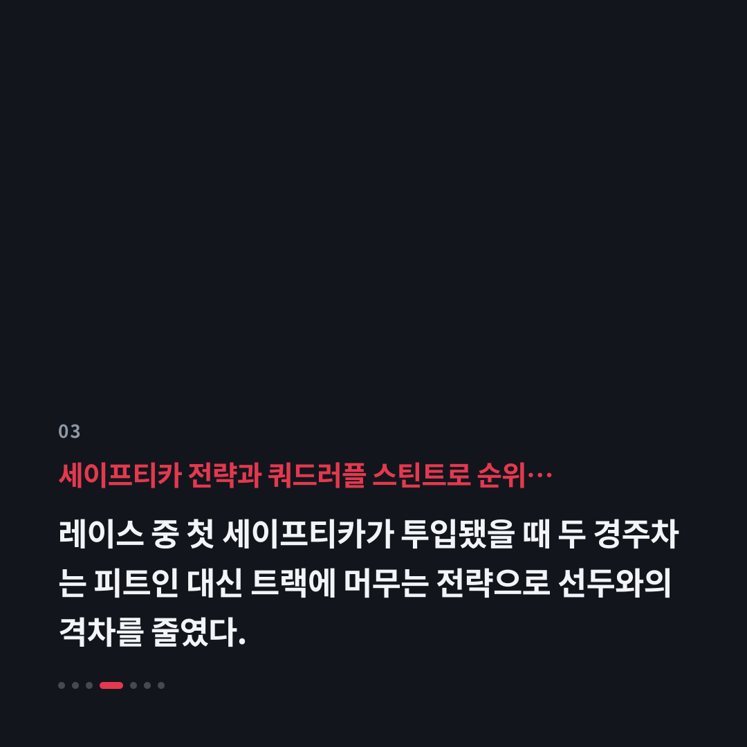 3번째 카드