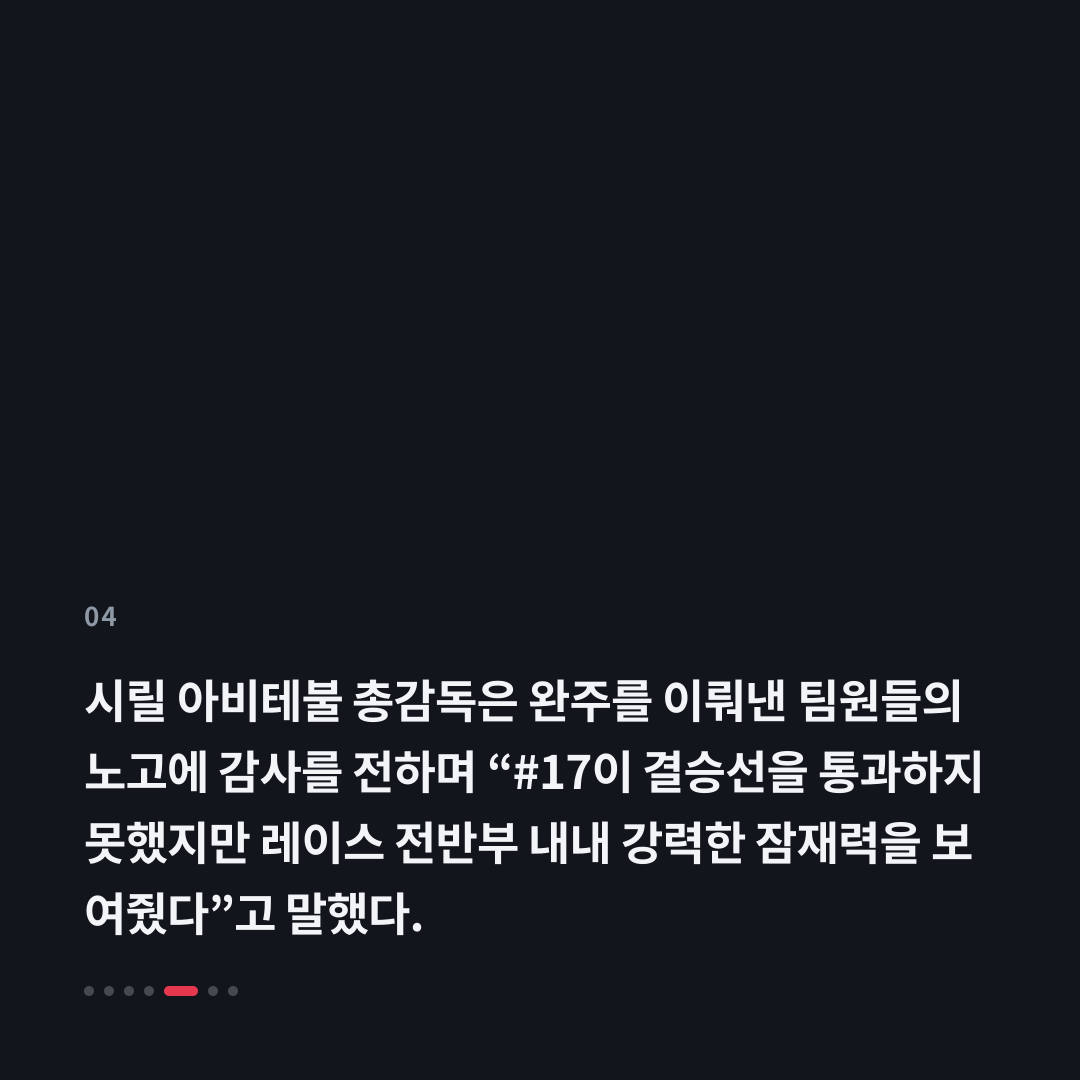 4번째 카드