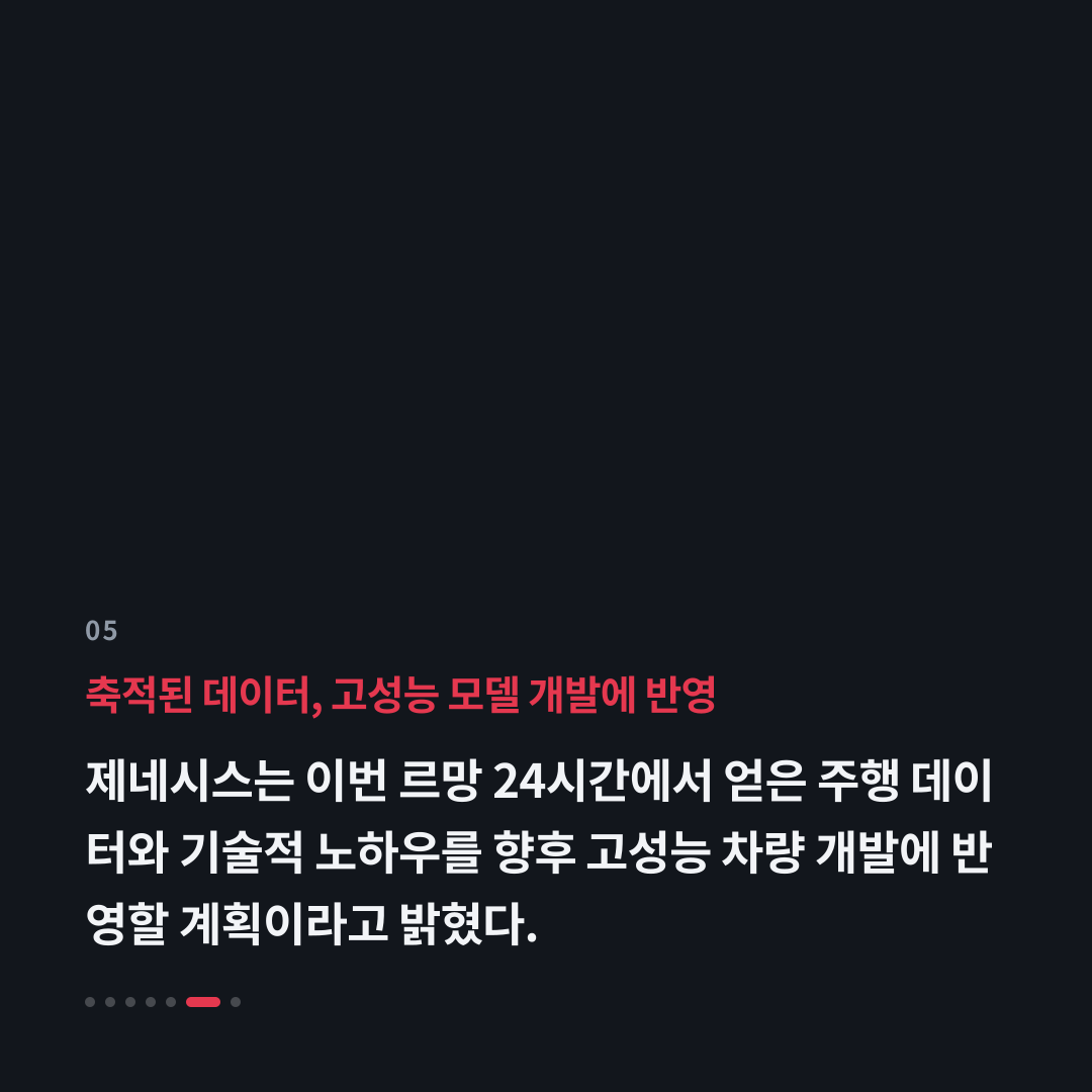 5번째 카드