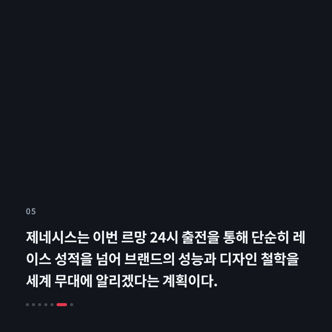 5번째 카드