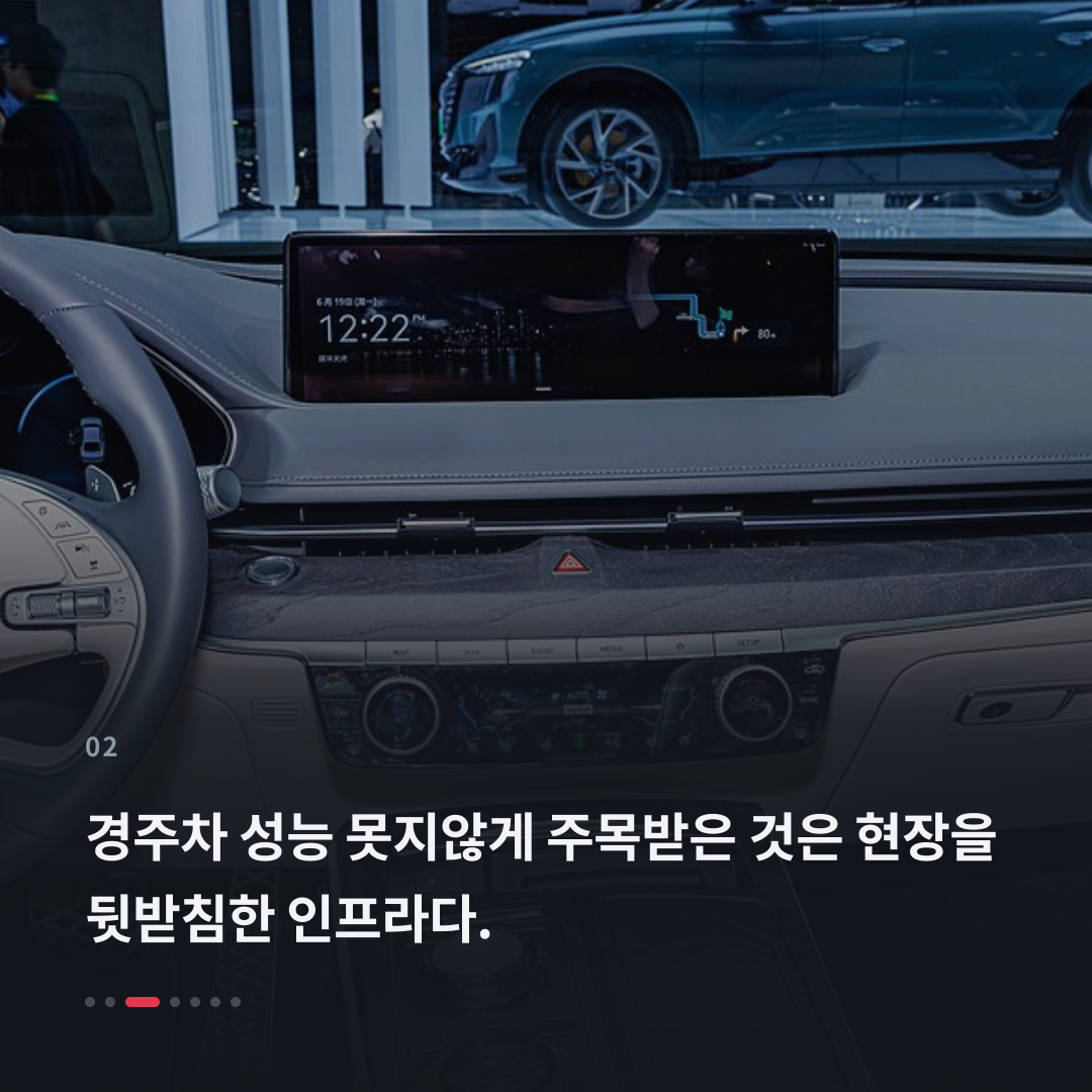 2번째 카드