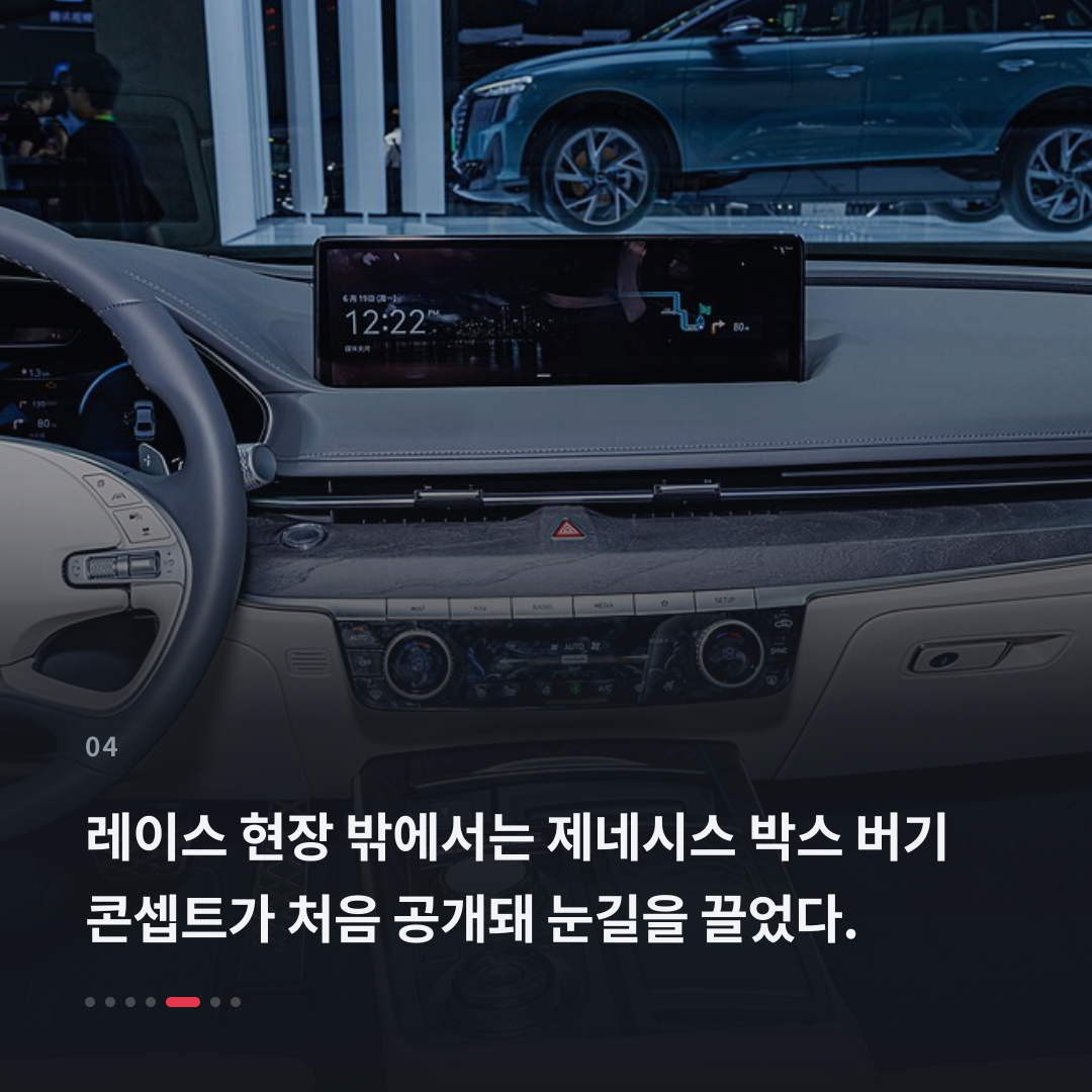 4번째 카드