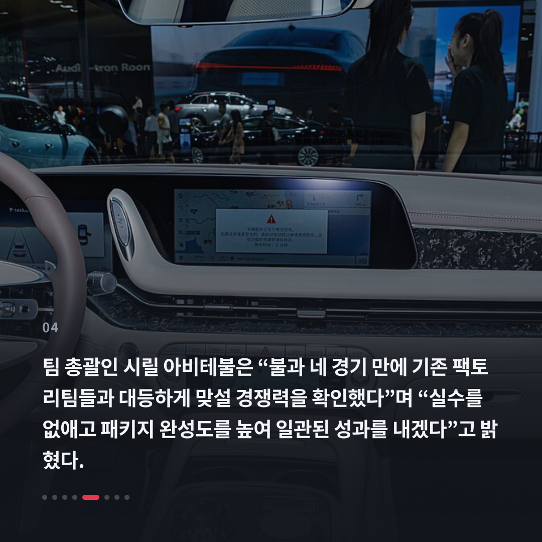 4번째 카드