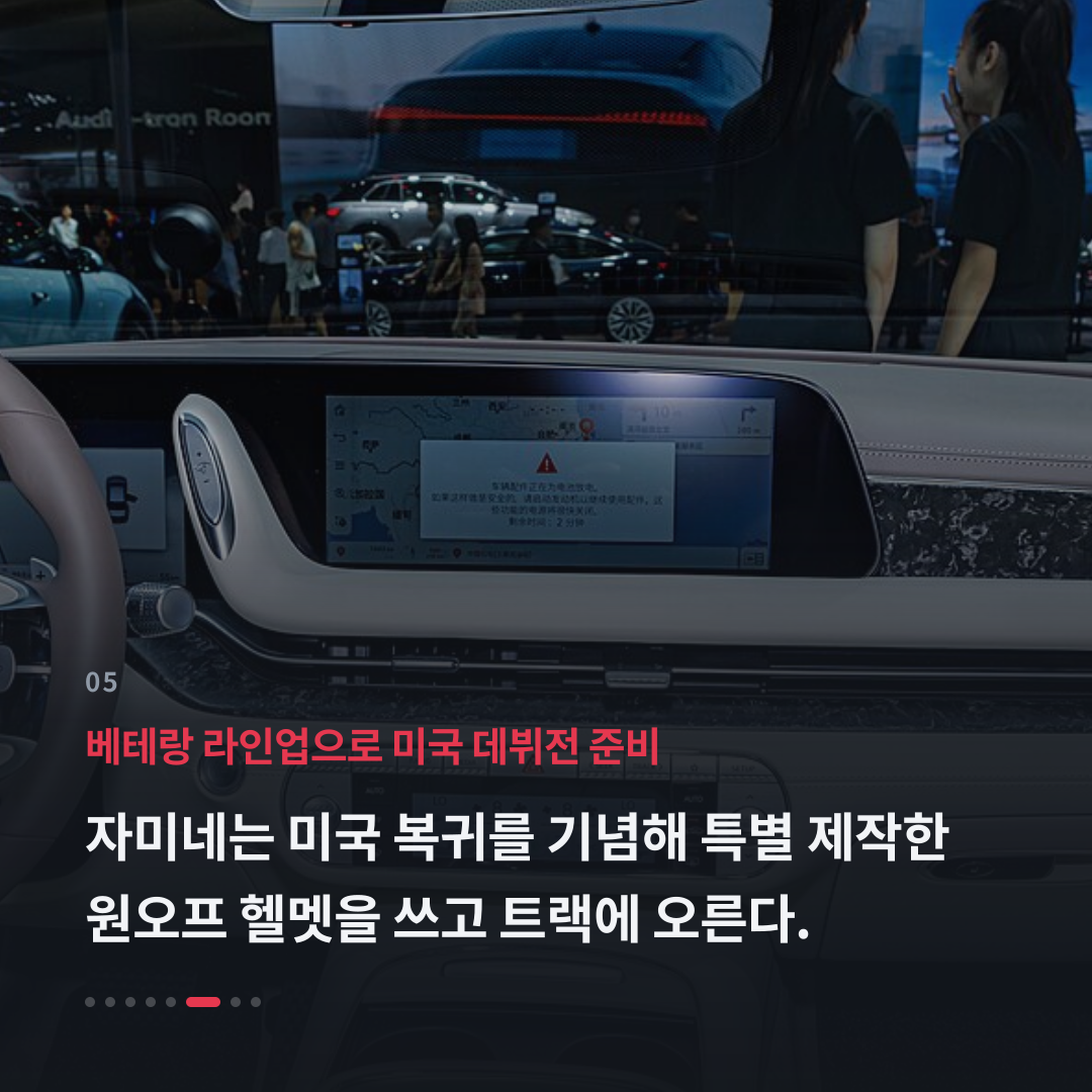 5번째 카드