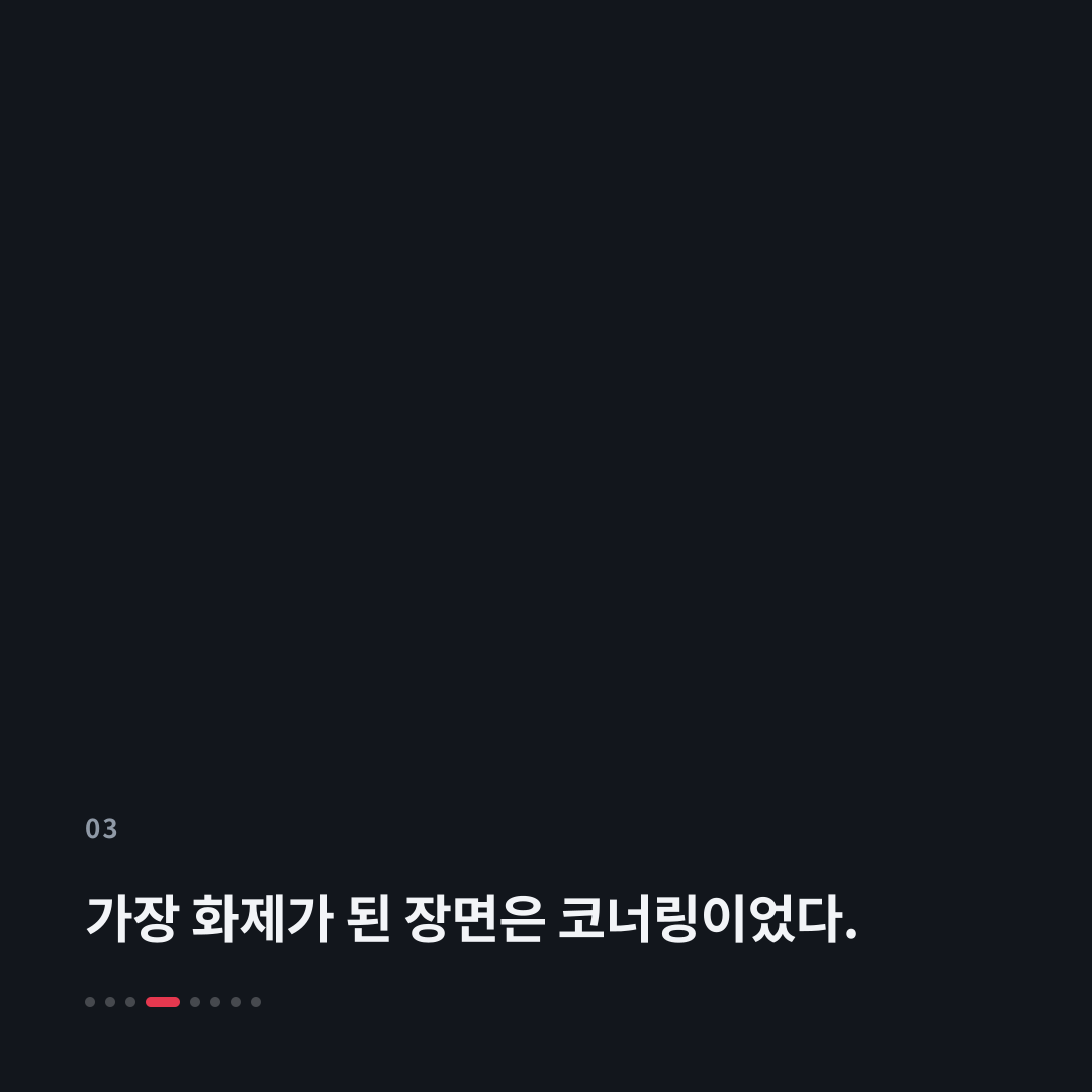 3번째 카드