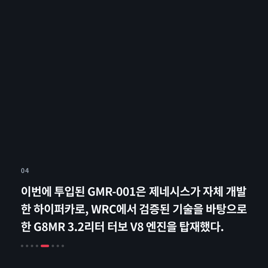 4번째 카드